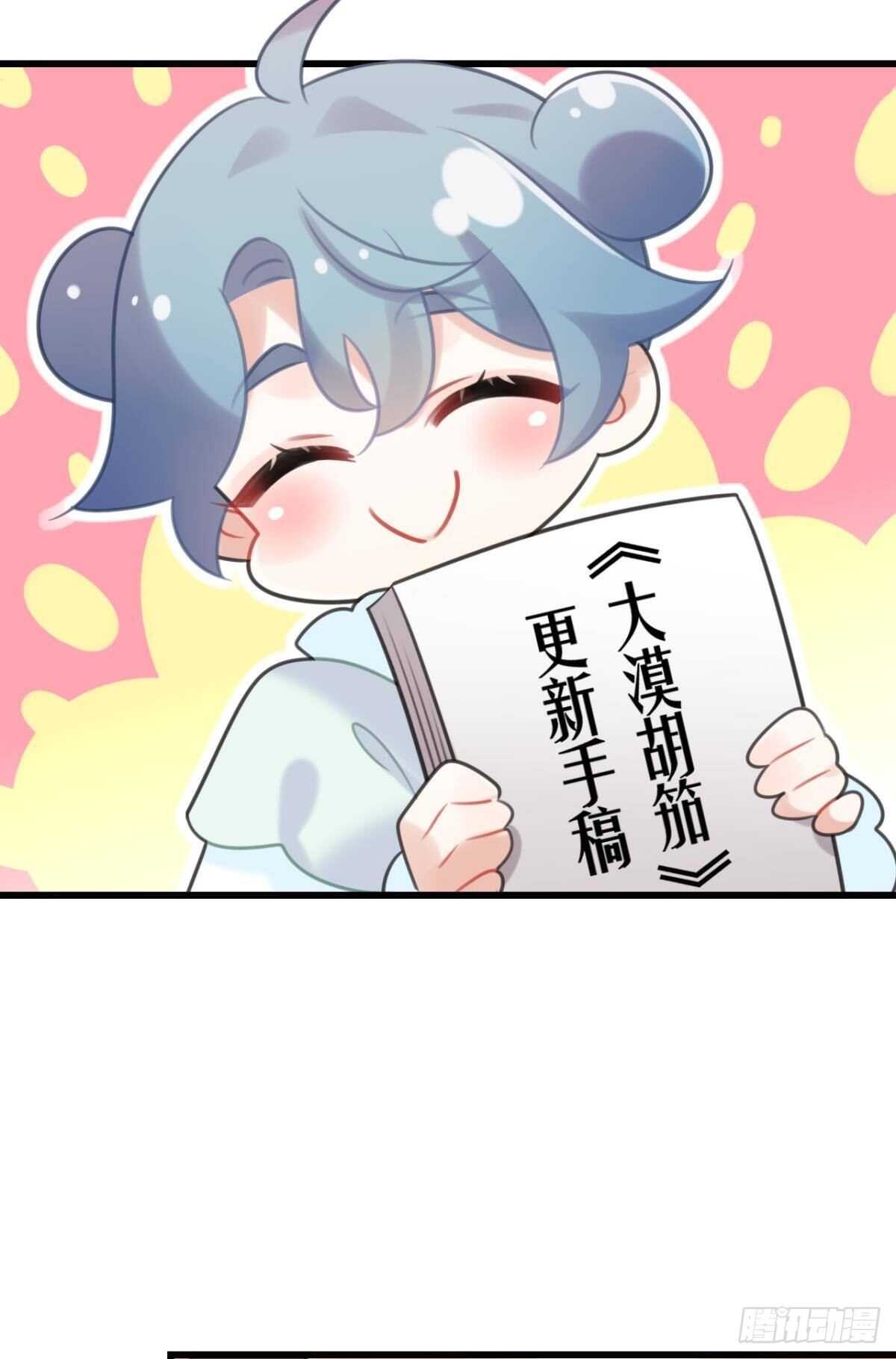 带我走吧49