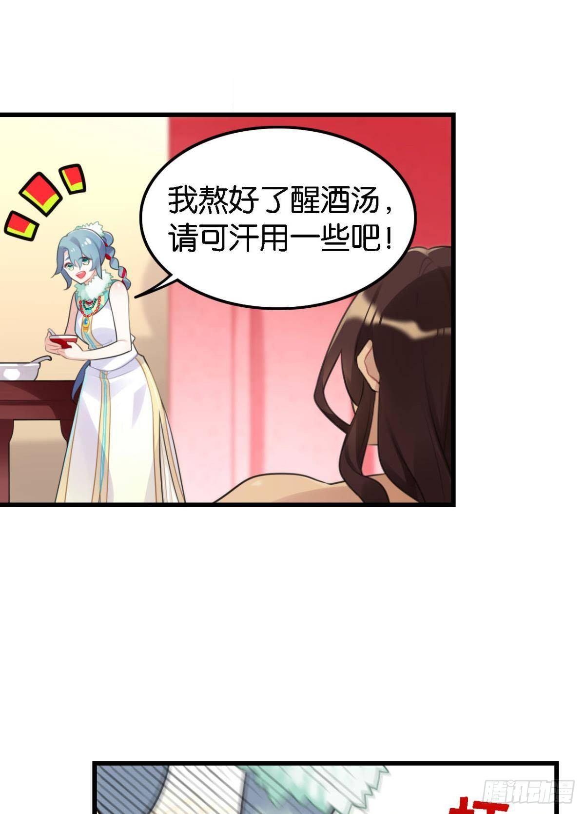 以后不许给别人洗澡10