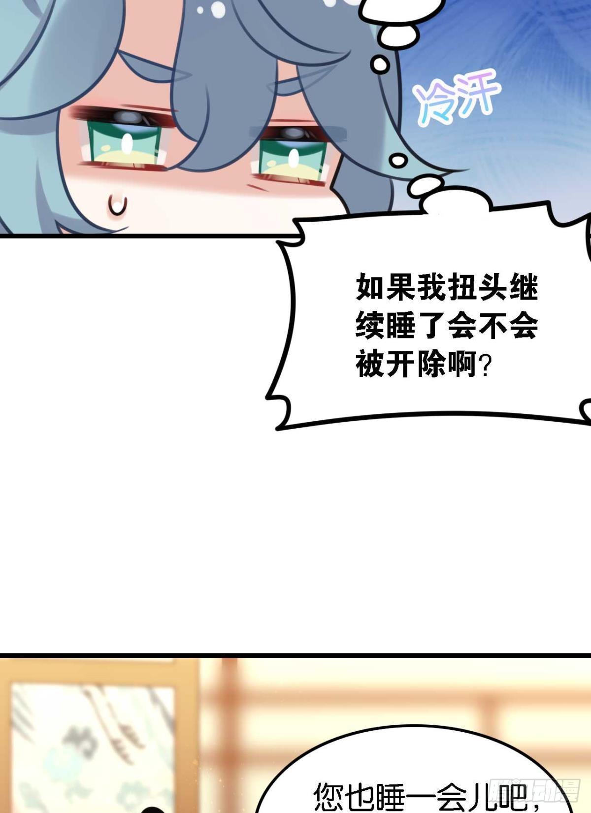 那达慕盛会的邀请24