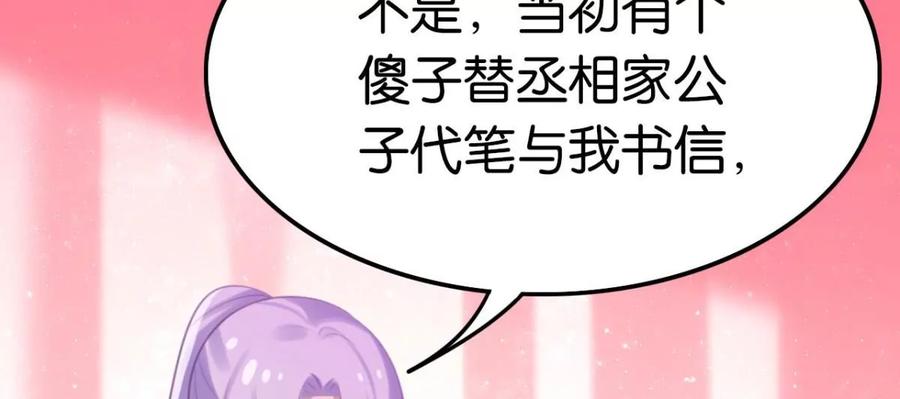 真相大白35