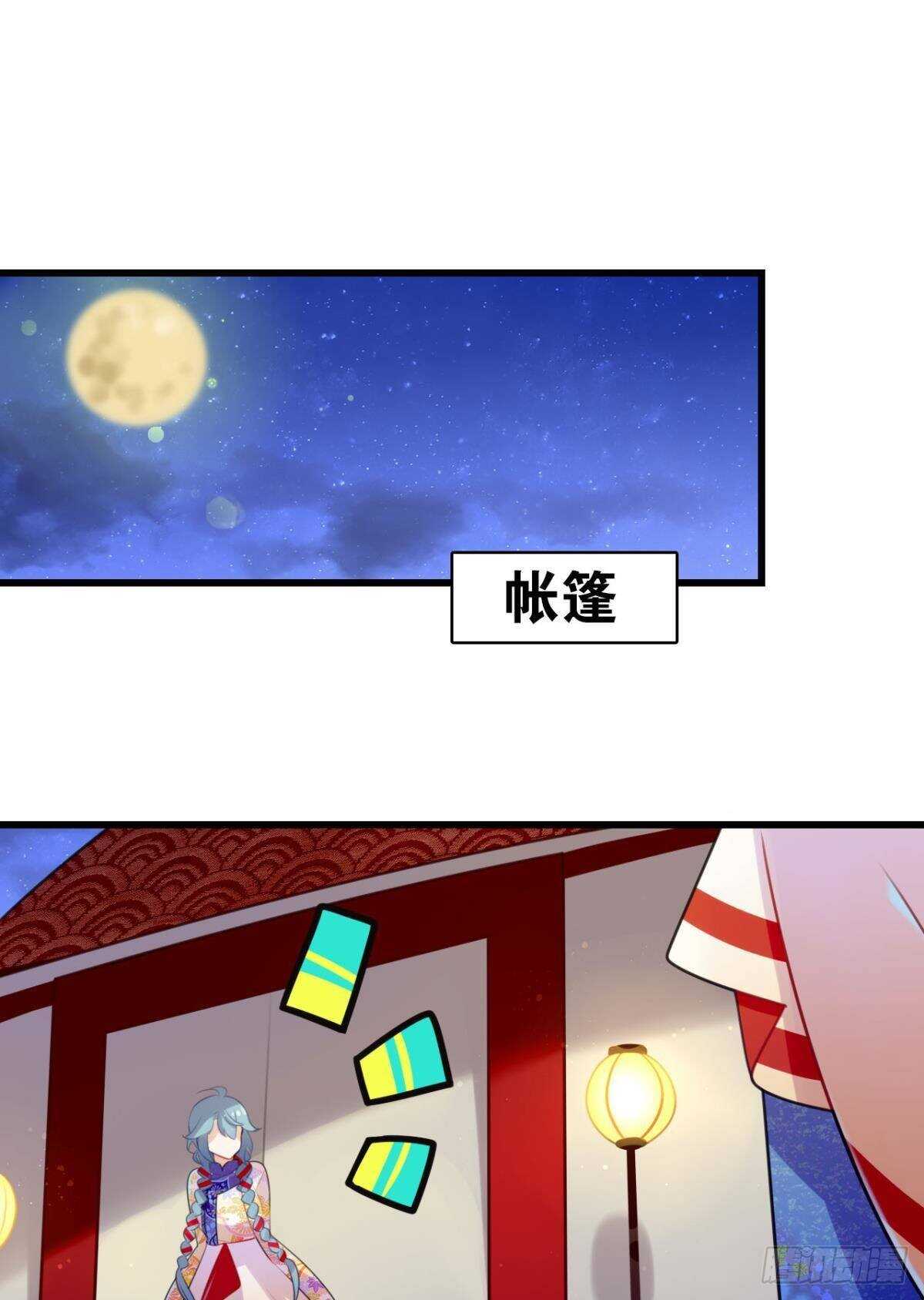 挨打也要扑倒你!36