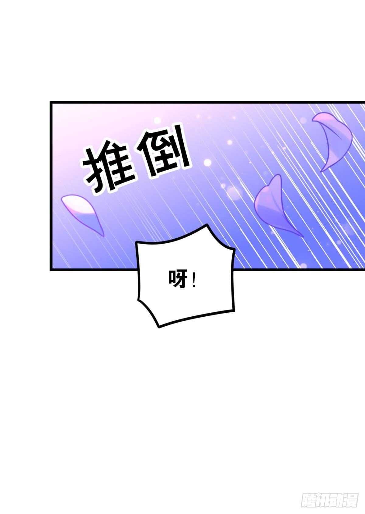 命运的安排40