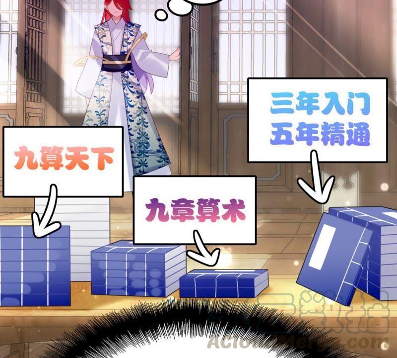 突如其来的离别30