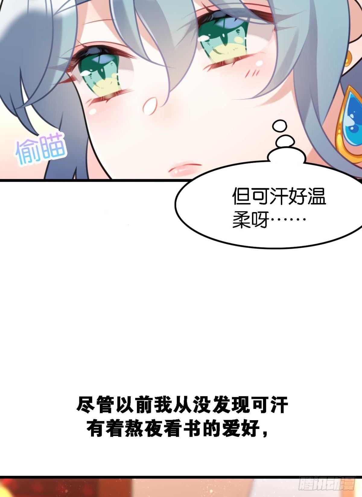 那达慕盛会的邀请7