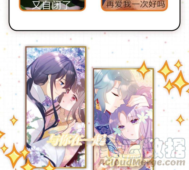你吃醋了对不对54
