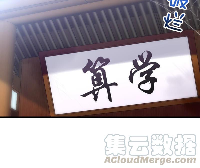听说你是渣男啊16