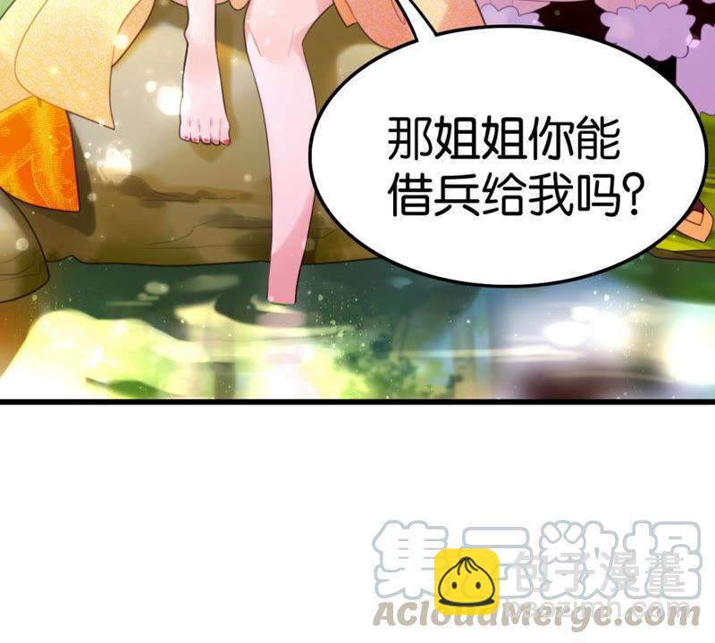 去秋猎吧！36