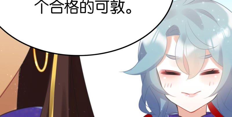 你吃醋了对不对43
