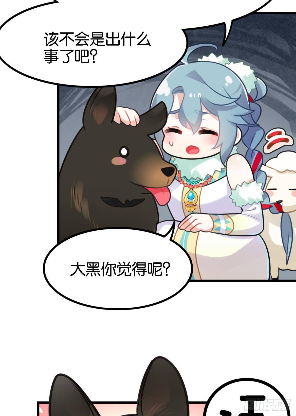 走错帐篷的熊先生3
