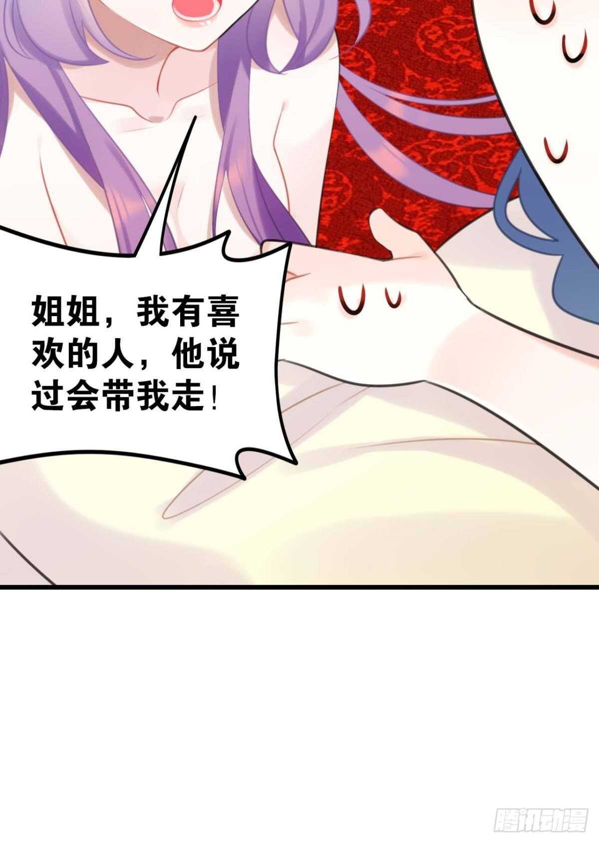 想不到你是这样的成君35