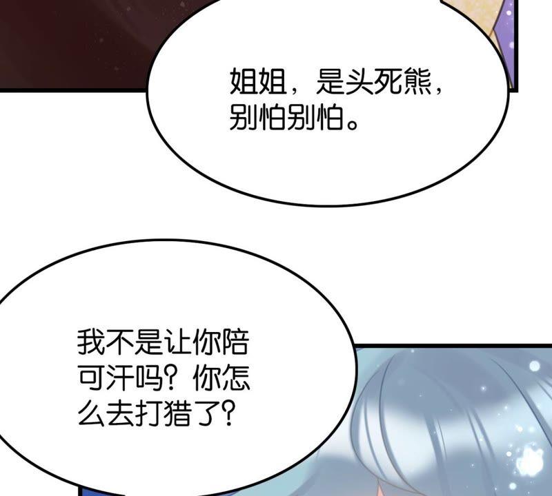 迟来的心意34