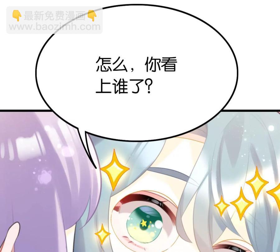 真相大白26