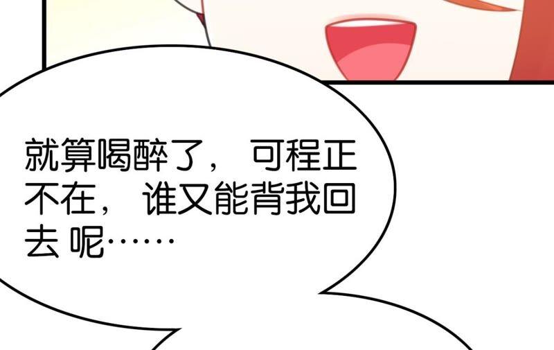 好学生怎么会被批评！25