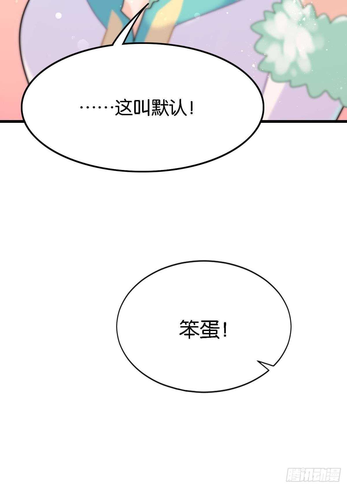 五年前的相遇48