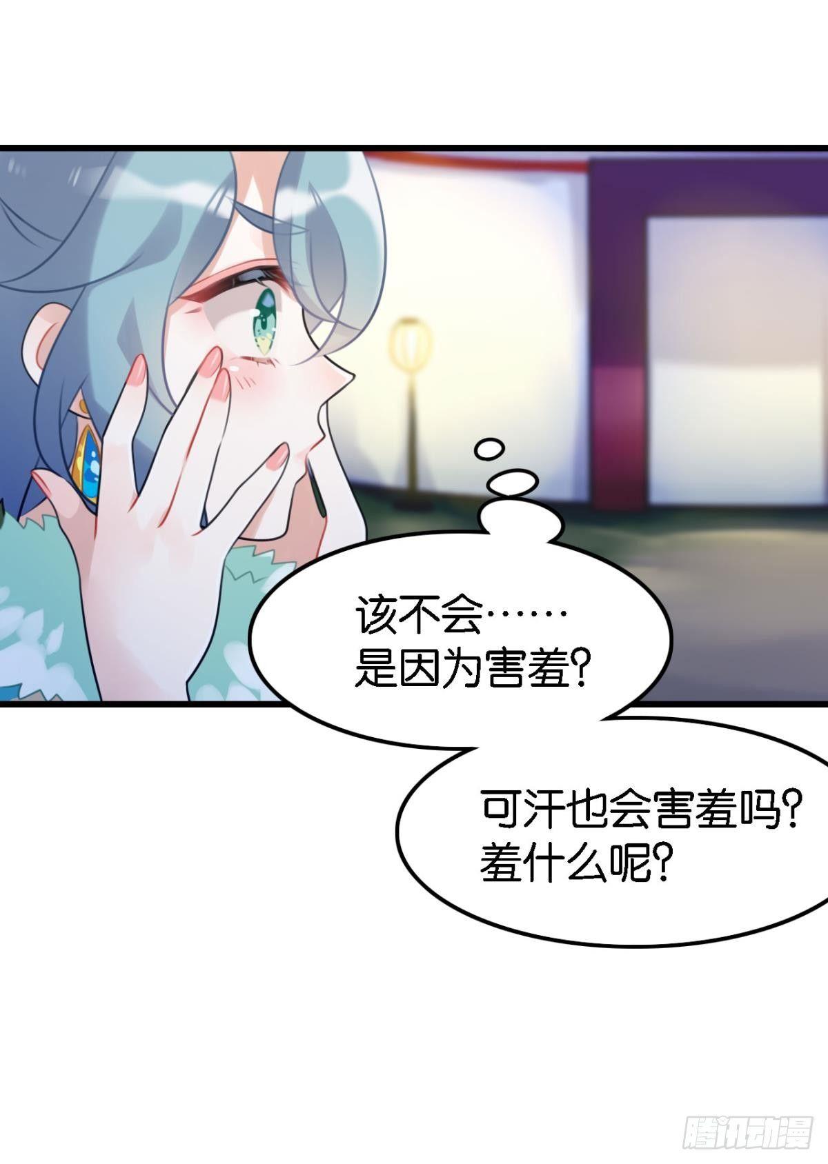 咦，可汗肾不错42
