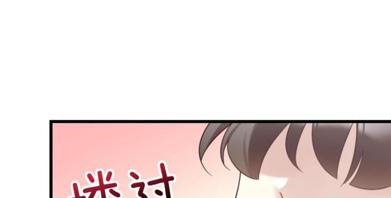 来自异域的公主55
