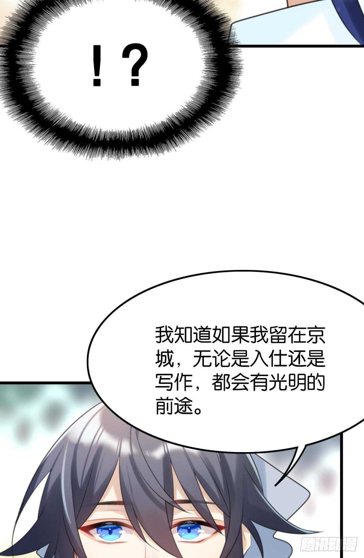 适我愿兮51