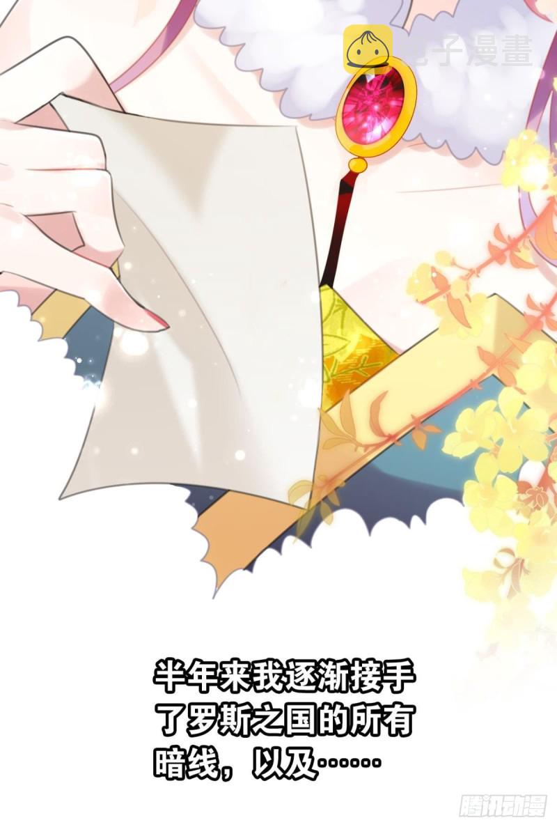 迟来的心里话5