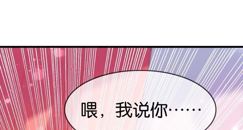 和亲or助攻55