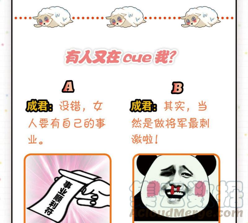 公主殿下的两幅面孔60
