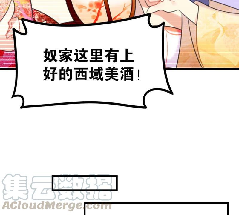 该出手时就出手！28
