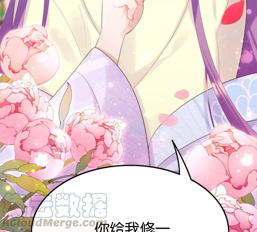 是心动啊18