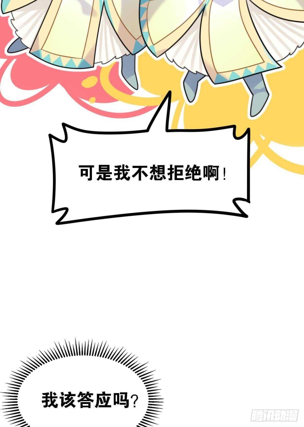 五年前的相遇45