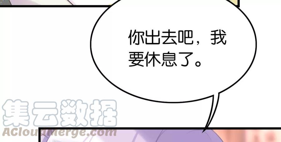 真相大白3