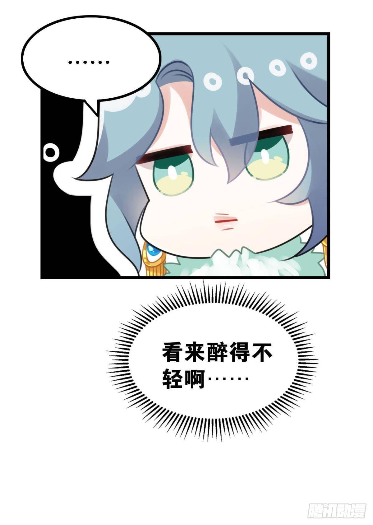 以后不许给别人洗澡9
