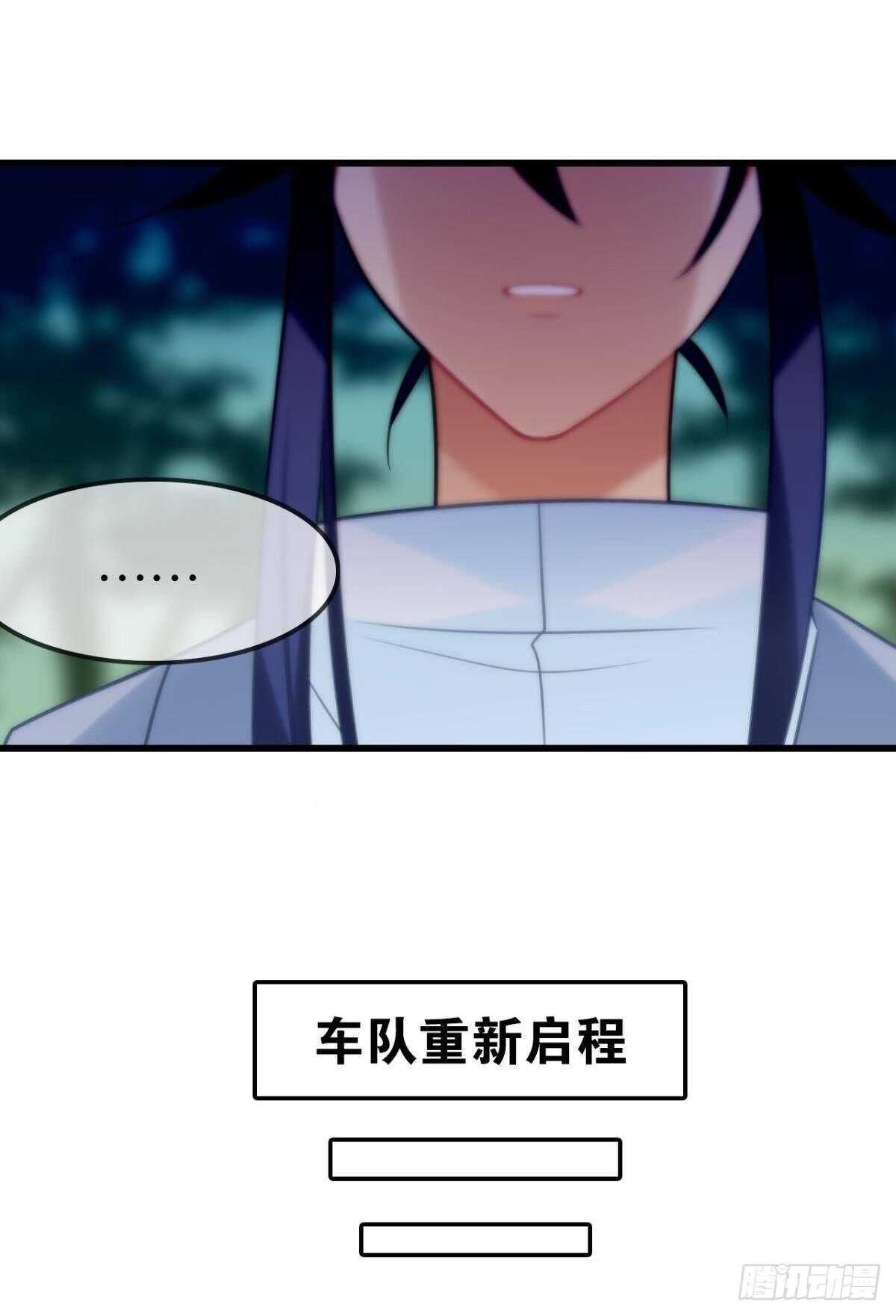 带我走吧39