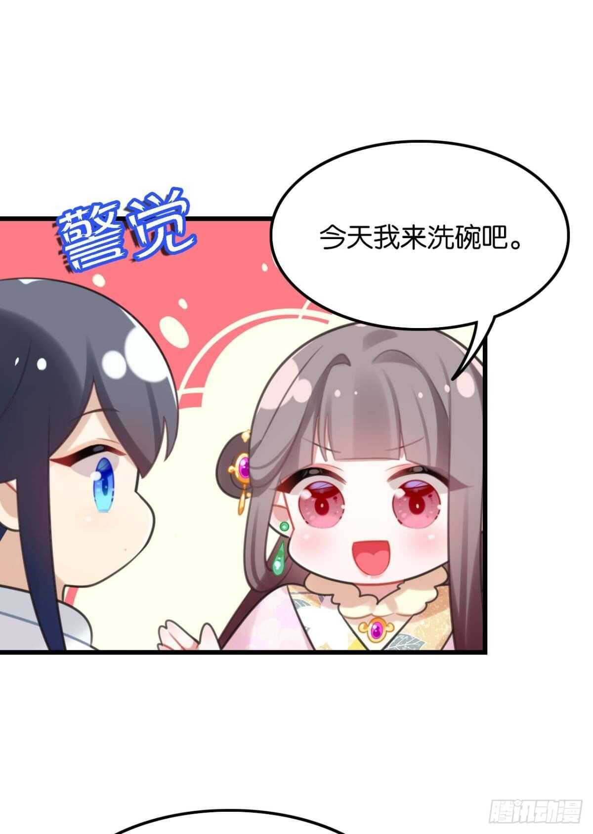 命运的安排11