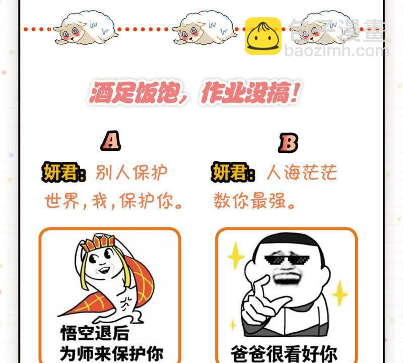该出手时就出手！62