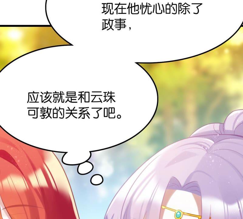 迟来的心意8