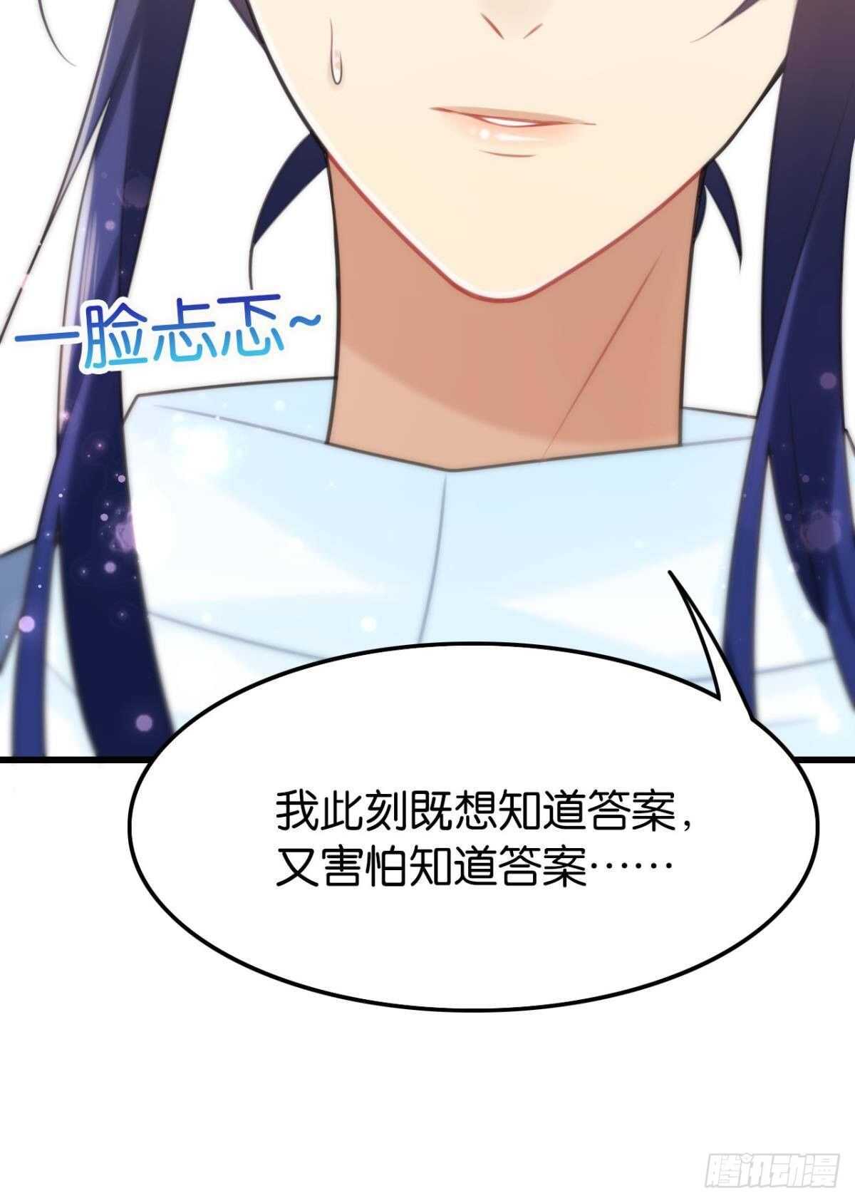 适我愿兮34