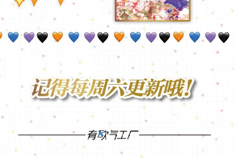 你是不是嫉妒我71