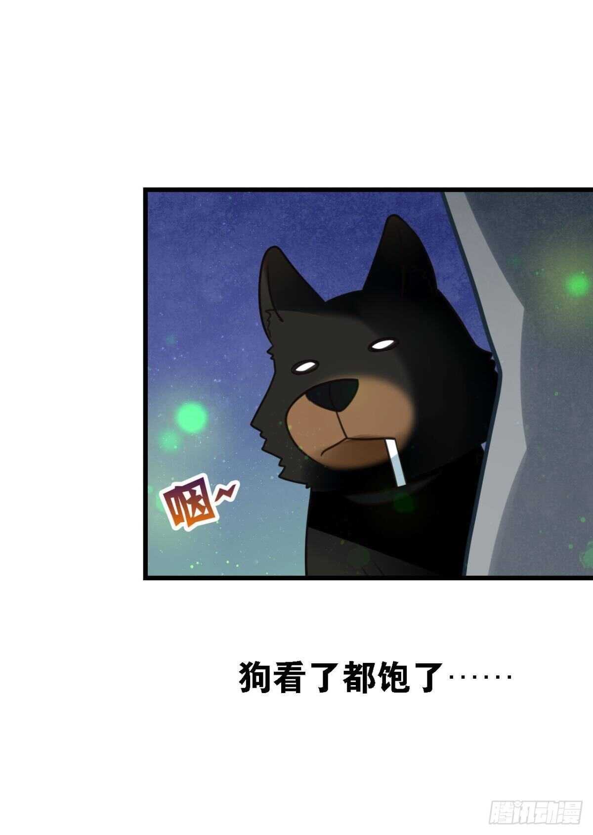 反射弧太长的小媳妇64