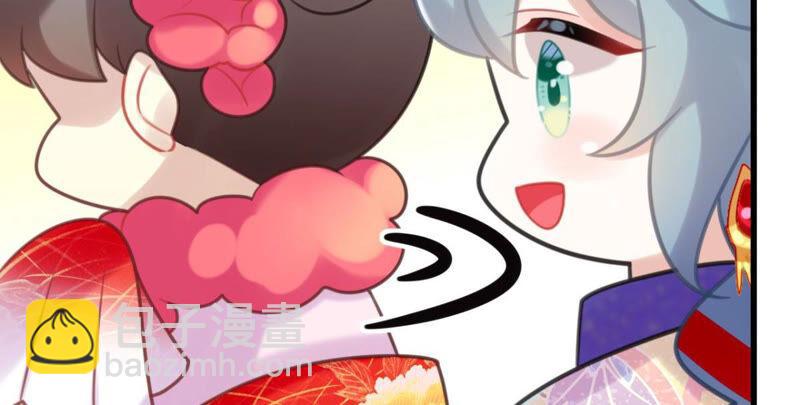 来自异域的公主23