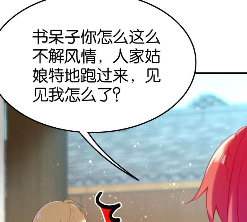 作业借我抄一下18