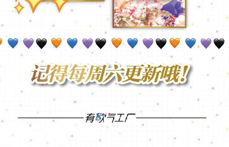 来自异域的公主73
