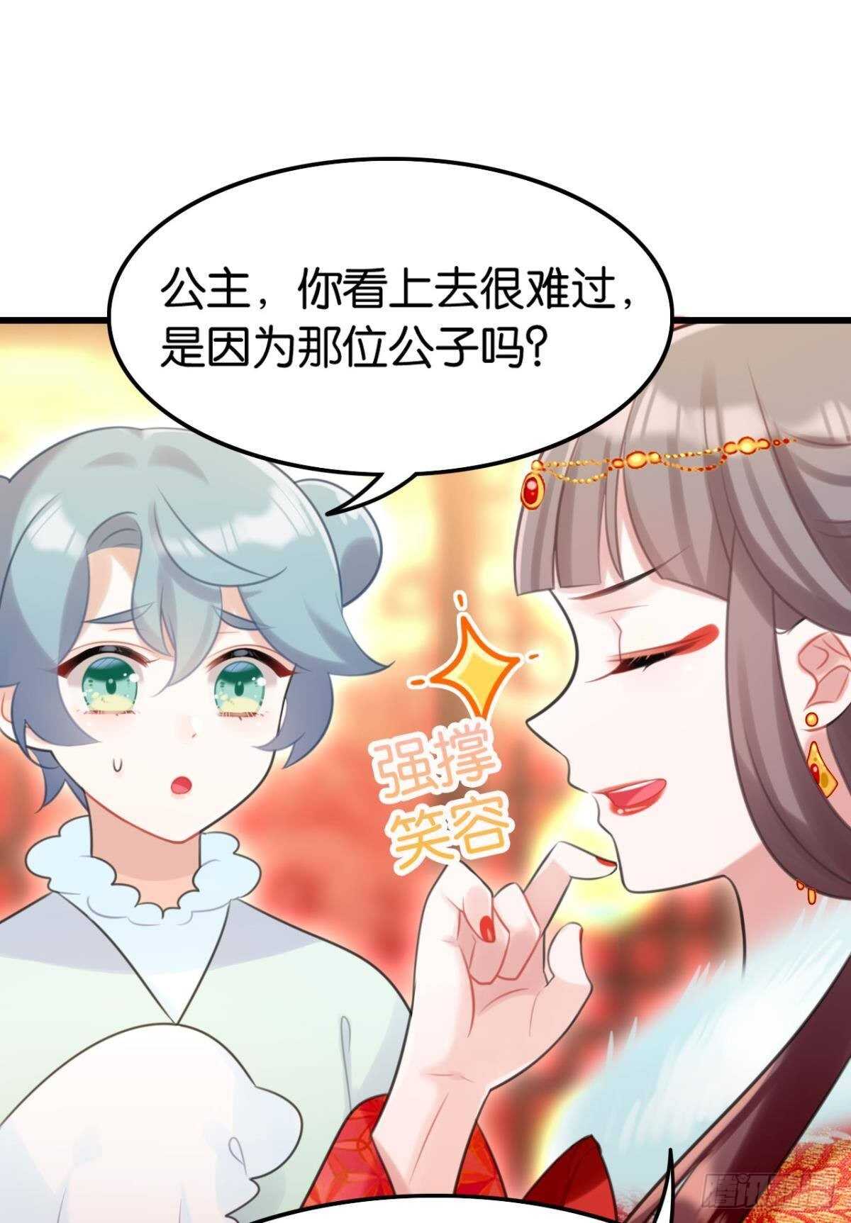 适我愿兮15