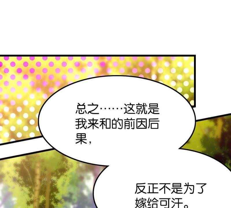 迟来的心意2