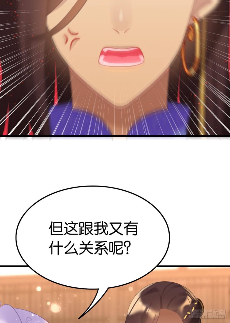 为你赴汤蹈火21