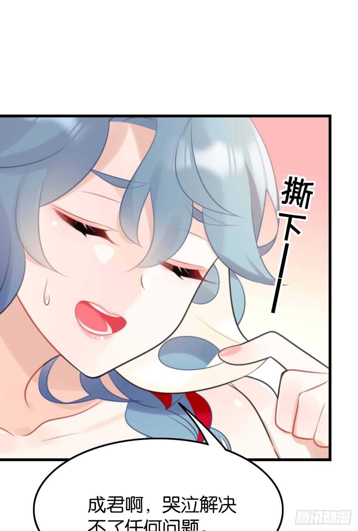想不到你是这样的成君26