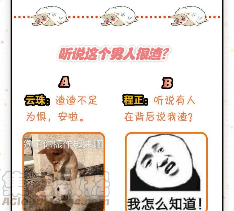 去秋猎吧！60