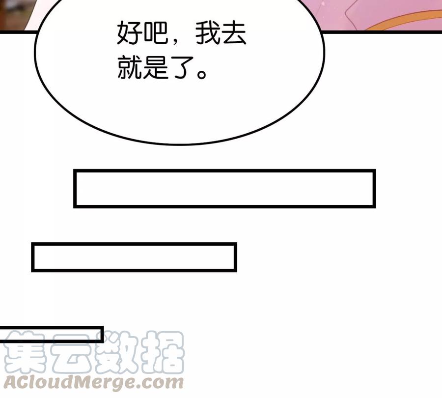 是心动啊12