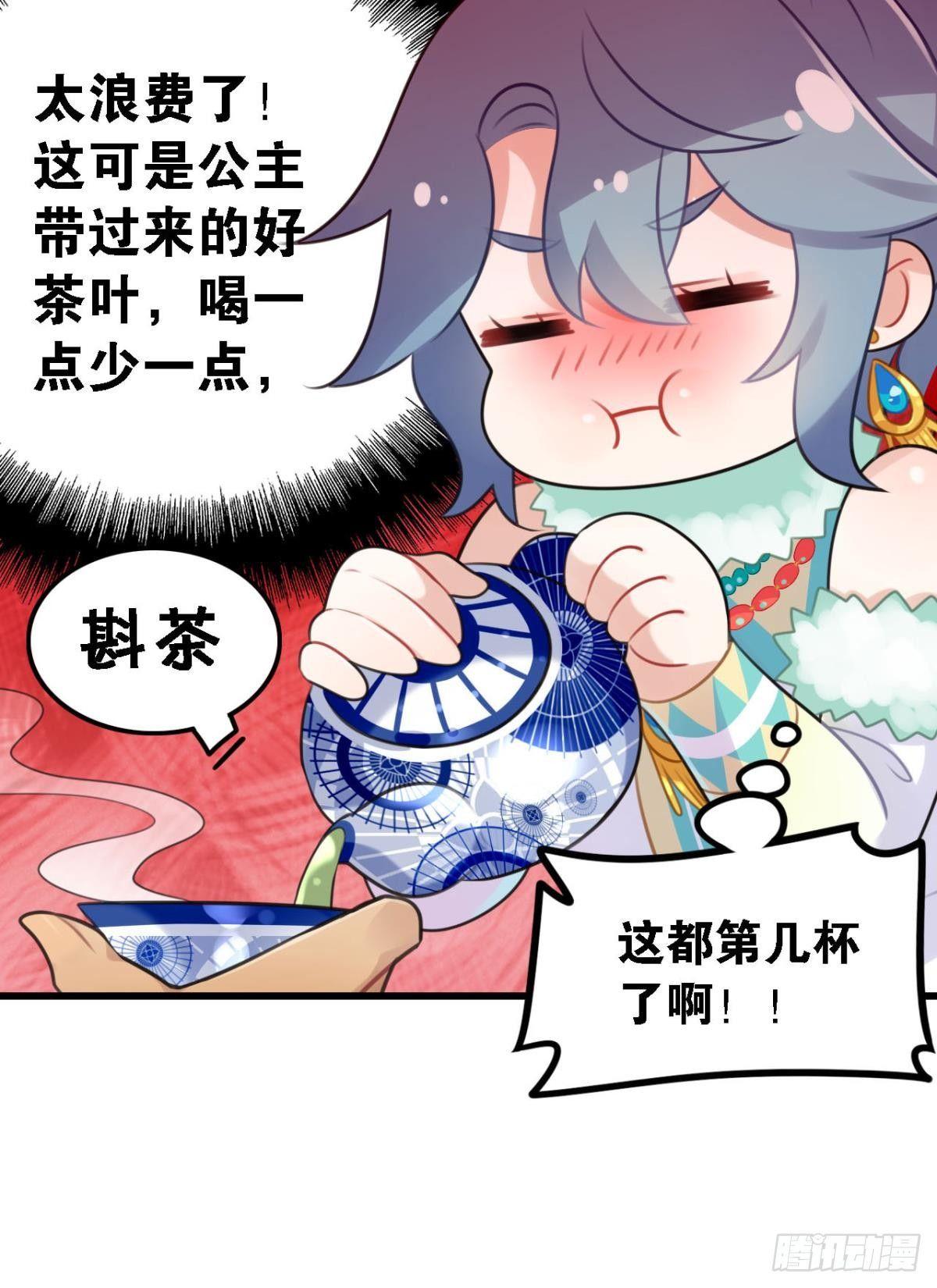 咦，可汗肾不错8