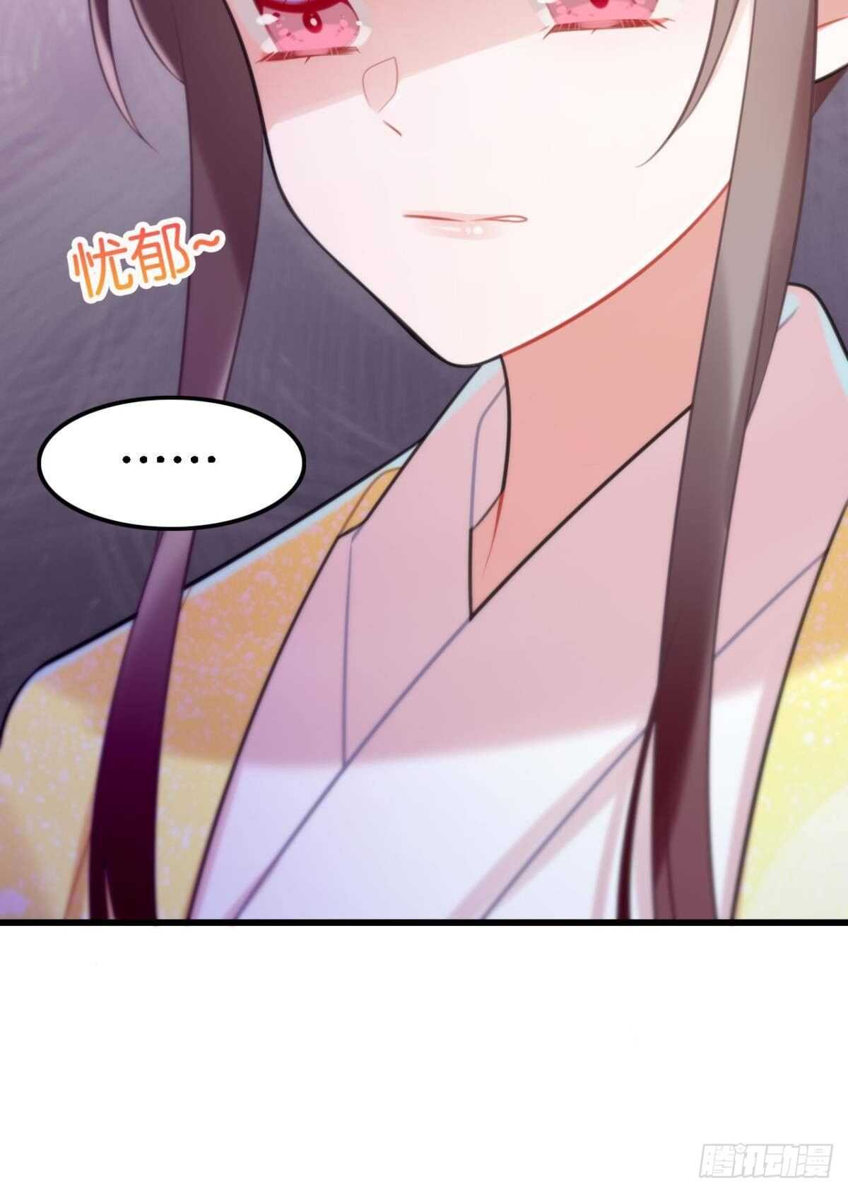 公主殿下要催更38