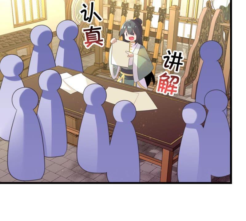 南边来了个书生26