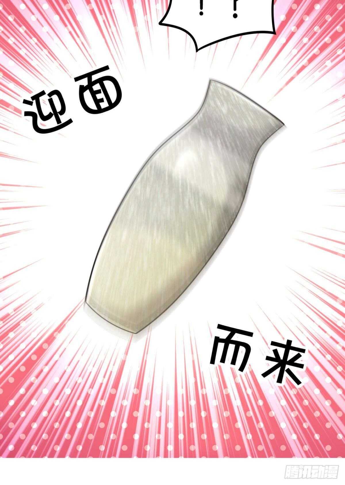 竟然是渣男20