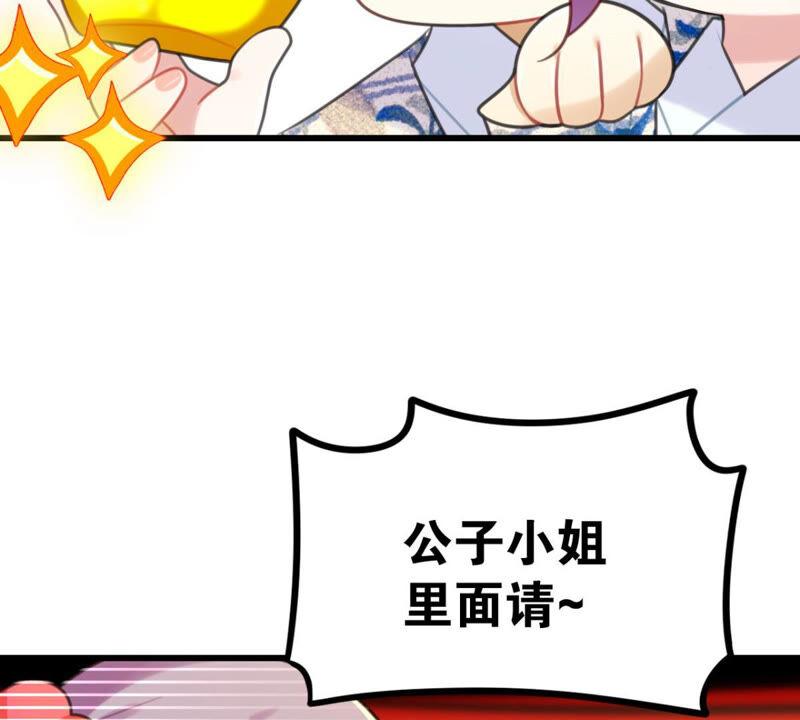 该出手时就出手！26